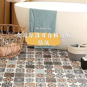 Non Slip Wallpaper Flooring reform Kitchen Sticker Self Adhesive Waterproof Wallpaper Lantai Dapur COD