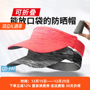 หมวกแบบเปิดศรีษะพับได้สำหรับฤดูร้อนหมวกกันแดดแห้งเร็วสำหรับผู้ชายและผู้หญิงหมวกกันแดดสำหรับวิ่งบังแดดขี่จักรยานเบสบอลกลางแจ้ง