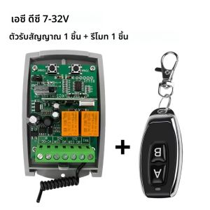 Tuya สมาร์ท WiFi สวิทช์ประตูโรงรถประตูตัวรับสัญญาณ 2CH รีโมทคอนโทรลประตู Controller 433 MHz 433.92 เครื่องส่งสัญญาณ