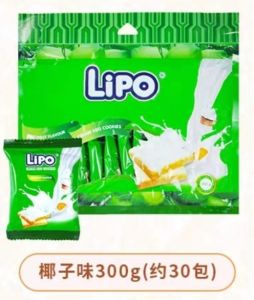 Biskuit Lipo Cream Egg Cookies Vietnam 300gr/Biskuit Krim Vietnam/Wafer