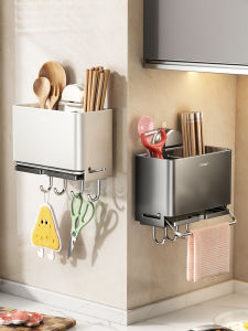 TIANDIYU | Wall-Mounted Suction Chopsticks and Cloth Storage Rack