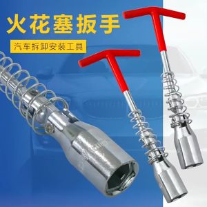 100% Mart Spark Plug 16mm-21mm 可旋转火花塞套筒