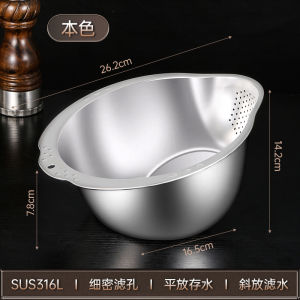 New 316 Stainless Steel Drain Basket Multi-Function Rice Washing Tool Home Kitchen Vegetable Washing Basin Fruit Tray