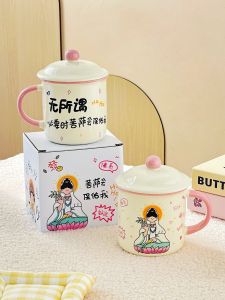 Cute Creative Ceramic Mugs Office Ladies Cover Breakfast Cup High Aesthetic Value Water Cups Home Office Female Creative Cover Breakfast Cup