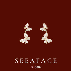 Accessible Luxury Zircon Butterfly Studs Female Special-Interest Design French Delicate Earrings Elegant Classy Elegant Gentle Earrings