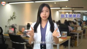 🔥Buy 1 free 1🔥 GKB Lactobacillus Plantarum GKM3 200mg 1box 30s | Lose Belly Fat | Weight Loss