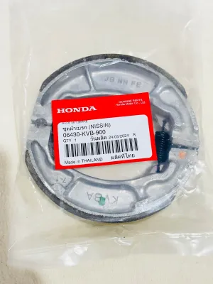 ผ้าเบรคหลัง PCX150 PCX160 Click110i125150 GIORNO LEAD SCOOPY ZOOMER-X ICON 06430-KVB-900 แท้เบิกศูนย์ฮอนด้า ผ้าดรัมเบรคหลัง