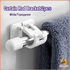 Digeo Self-adhesive Curtain Rod BracketWall Hanging Curtain Bar Adhesive Wall HookTowel Bar Hook