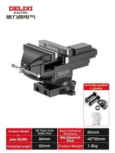 DELIXI Electric | Precision Industrial Grade Clamp