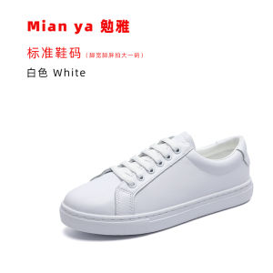 Soft Leather Flat Bottom Nurse Comfortable Casual Shoes Womens Lightweight All-Match Autumn Trendy Style Rubber Outsole