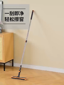 Musda 2-in-1 Window Cleaner 140cm Long Handle Telescopic Pole Glass Wiper Squeegee Scrape & Wipe mop