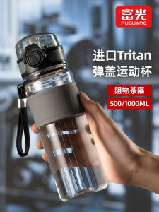 Portable Sports Water Bottle Large Capacity for School Travel Men Women Children Students Fitness Drinking Cup with Carry Handle