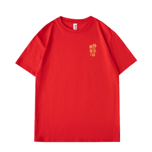 New Year Short Sleeve Pure Cotton T-Shirt Commute Style Simple Creative Pattern Cotton 100% round Neck Regular Fit for Women