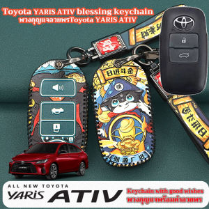 Toyota Yaris Ativ phước lành Keychain Yaris Ativ Chìa Khóa Da Bìa Yaris Ativ 2022 2023 Key trường hợp