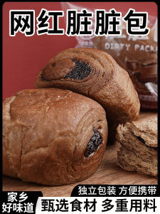 Internet Celebrity Chocolate Covered Croissant Popcorn Shredded Bread for Breakfast Full Belly Casual Snack Sandwich Soft European Small Bag