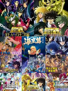 B电视剧卡通片粤语广东话 Saint Seiya【圣斗士星矢 第1-2-3-4-5季】【第五季日语中文字幕】MP4 USB 64GB