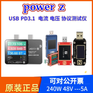 Power Z KM003C USB Charging Head er TypeC Current Voltage Deceiver PD er Hardware Tools Instrument Meter from China