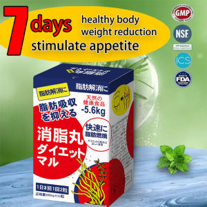 New imported Japanese slimming and fat-removing pill capsules quickly burn fat and accelerate metabolism without rebound