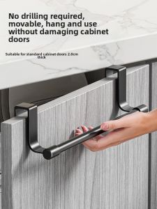 WEIMEIYUAN | No-Drill Towel and Cloth Rack for Kitchen and Bathroom Cabinets