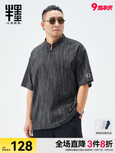 Loose Fit Linen Cotton T-Shirt Mens Summer Sleeveless Collared Retro Chinese Style plus Size Casual Wear Short Sleeve Top