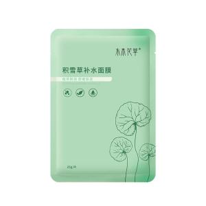 SHUIMUHUACAO | Centella Asiatica B5 Hydrating Dark Spot Correcting Mask
