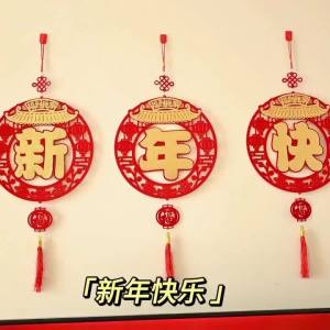 2026 Horse Year New Year Living Room Fu Character Pendant Spring Festival Fu Character Ornaments New Year Decoration New Year New Year Scene Layout
