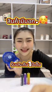 (มี มอก.) (2ก้อน) ถ่านชาร์จ 18650 ขายดีที่สุดของร้าน (เเถมกระเป๋า+ปลอกถ่าน1คู่) (ร้านbatteryman)