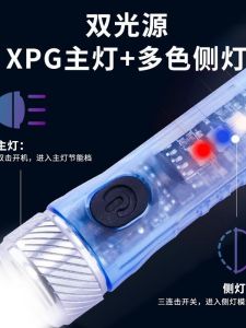 Mini Powerful Light Flashlight Keychain Lamp Warning Light with Magnetic Absorption Strong Light Outdoor Camping Travel Gear