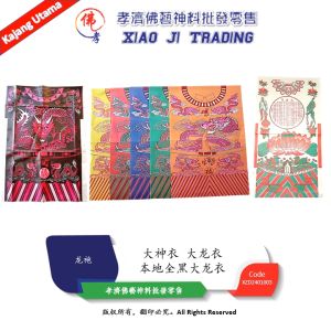 本地全黑大龙衣 龙袍 神袍 大神衣 大龙衣 神衣 黑色 拜大神 拜灶君 拜法主公 孝濟神料 Joss Paper Dragon Shirt