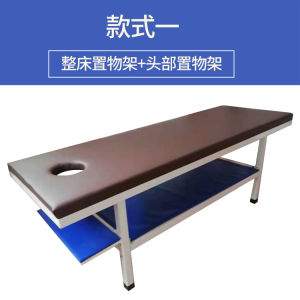 Original Point Reinforced Massage Outpatient Chinese Medicine Massage Bed Physiotherapy Beauty Examination Home Diagnostic Couch Bone Setting Full Body