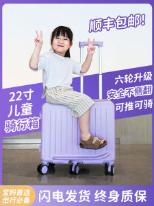 Childrens Travel Suitcase Girl 2025 New Large Capacity Password Lock Polyester Lining Hard Shell Cute Style Kids Pullman Bag