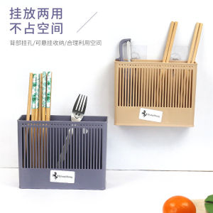 ชั้นวางตะเกียบและช้อนแบบติดผนัง ชั้นวางของในครัว กล่องเก็บของแบบติดผนัง กล่องใส่ตะเกียบและช้อนแบบระบายอากาศได้ดี