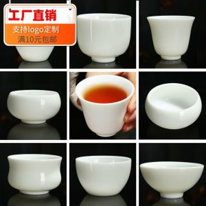 Cốc Trà Kungfu Cốc Đơn Cốc Trà Bộ Gốm Sứ Cốc Trà Gia Dụng Sứ Trắng Kiểu Nhật Cốc Trà Bộ Trà Cốc Trà Nhỏ Chỉ