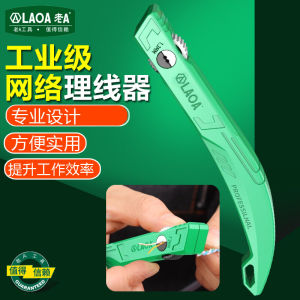 Aged a Network Cable Organizer Ultra 5 Category/6 Category Fiber Optic Jump Line Rack Network Server Telephone Line Organizer