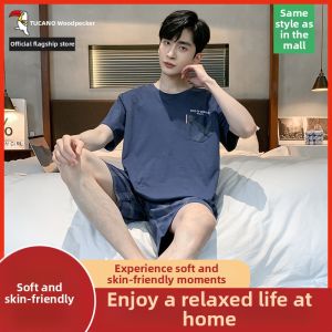 TUCANO | Summer Lightweight Cotton Male Sleepwear