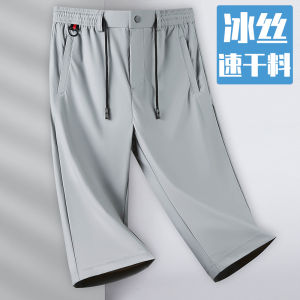High-End Mens Ice Silk Loose Fit Summer Thin Elastic Waist Business Cool Feel No Ironing Mid-Calf Shorts Casual Pants