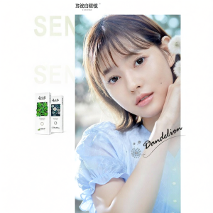 forest miracle | Mắt Kính áp Tròng Đường Kính Nhỏ Dành Cho Người Cận Thị 10 Cái