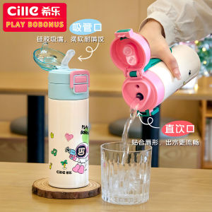 Children's Portable Insulated Water Bottle: 316 Stainless Steel Drinking Cup & Boys' Straw Cup
