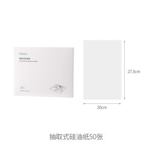 Băng Keo Silicon Dùng Cho Máy Chiên Không Dầu FaSoLa Baking Non-stick Baking Paper BBQ Pan Grilling Meat Home Oil Absorption Pad