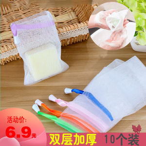 Handmade Soap Facial Wash Net Bag Womens Style Storage Bath Soap Net for Face Cleaning And Bathing Foaming Net Bathroom Tool