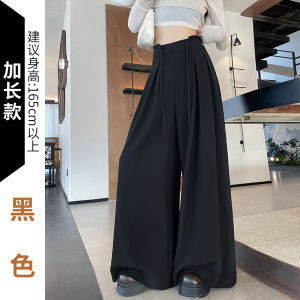 เรียบหรู ขากว้าง กางเกงสูท ผู้หญิง สูง เอว หลวม ลำลอง กางเกงขายาว ปกปิดเนื้อ พรางหุ่น ความยาวพื้น กางเกง