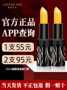 Son Môi Legend Age Red Cherry Health Lipstick Long-lasting Moisturizing Color-changing Womens Official Website Son Môi