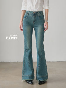 High Waist Bell Bottom Jeans Womens Autumn 2025 New Style Retro Frayed Hem Design Long Loose Fit Cotton Polyester Blend