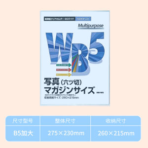 A2 Size Artwork Album Poster Holder A4 A3 Certificate Clip B3 Size Poster Folder Childrens Drawing Folder Prize Certificate Collection