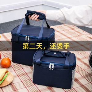 Waterproof Lunch Bag Thermal Insulation Portable Lunch Box Bag Bento Bag for Office Workers Durable Storage Organizer