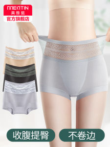 Luxurious High-Waist Modal Lace Briefs Womens Invisible Boxer Shorts Summer Thin Style Anti-Light Tummy Control Safety Pants