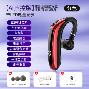 Long-Lasting-Battery Bluetooth Earhang Sports Running Car Driving Noise Reduction AI Voice Control High Sound Quality Earphones