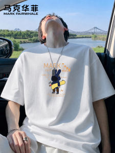 Mark Fairwhale | New Summer Loose Casual Print T-Shirt