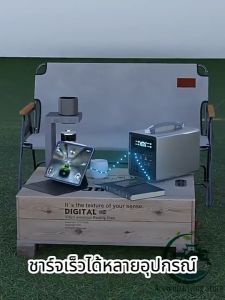 จัดส่งในพื้นที่ แบตสำรอง 400000mAh 600W/220V Power Box แคมป์ปิ้ง เพาเวอร์แบงค์ power station พาเวอร์แบงค์ แบตเตอรี่สำรอง ของแท้ 100%