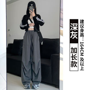 Quần Dài Ống Rộng Màu Trắng Phong Cách Mỹ Cho Nữ Cạp Cao Quần Dài Thường Ngày Quần Dài Thể Thao Quần Dài Ống Rộng Quần Dài Ống Thẳng